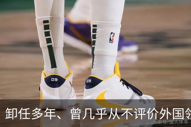 卸任多年、曾几乎从不评价外国领导人的默克尔开口了！她没骂特朗普，说出了一句话：这个人，你们绝对不能低估