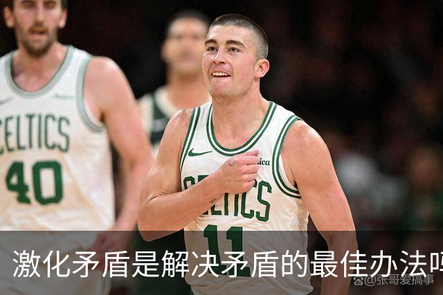 激化矛盾是解决矛盾的最佳办法吗？网友：电动车被人恶意吐痰怎么解决，还是一个公司同部门的