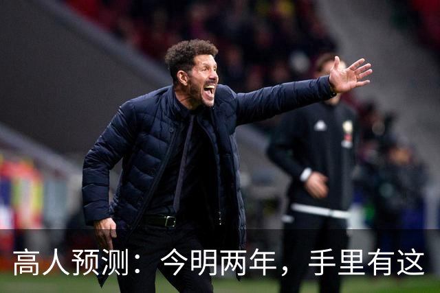 高人预测：今明两年，手里有这“3类”房子赶紧卖，再晚会砸手里